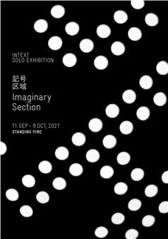 Intext: Imaginary Section - Standing Pine, Nagoya