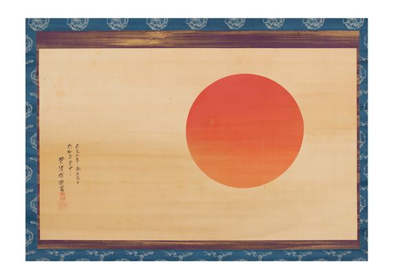 RISING SUN by Yokoyama Seiki