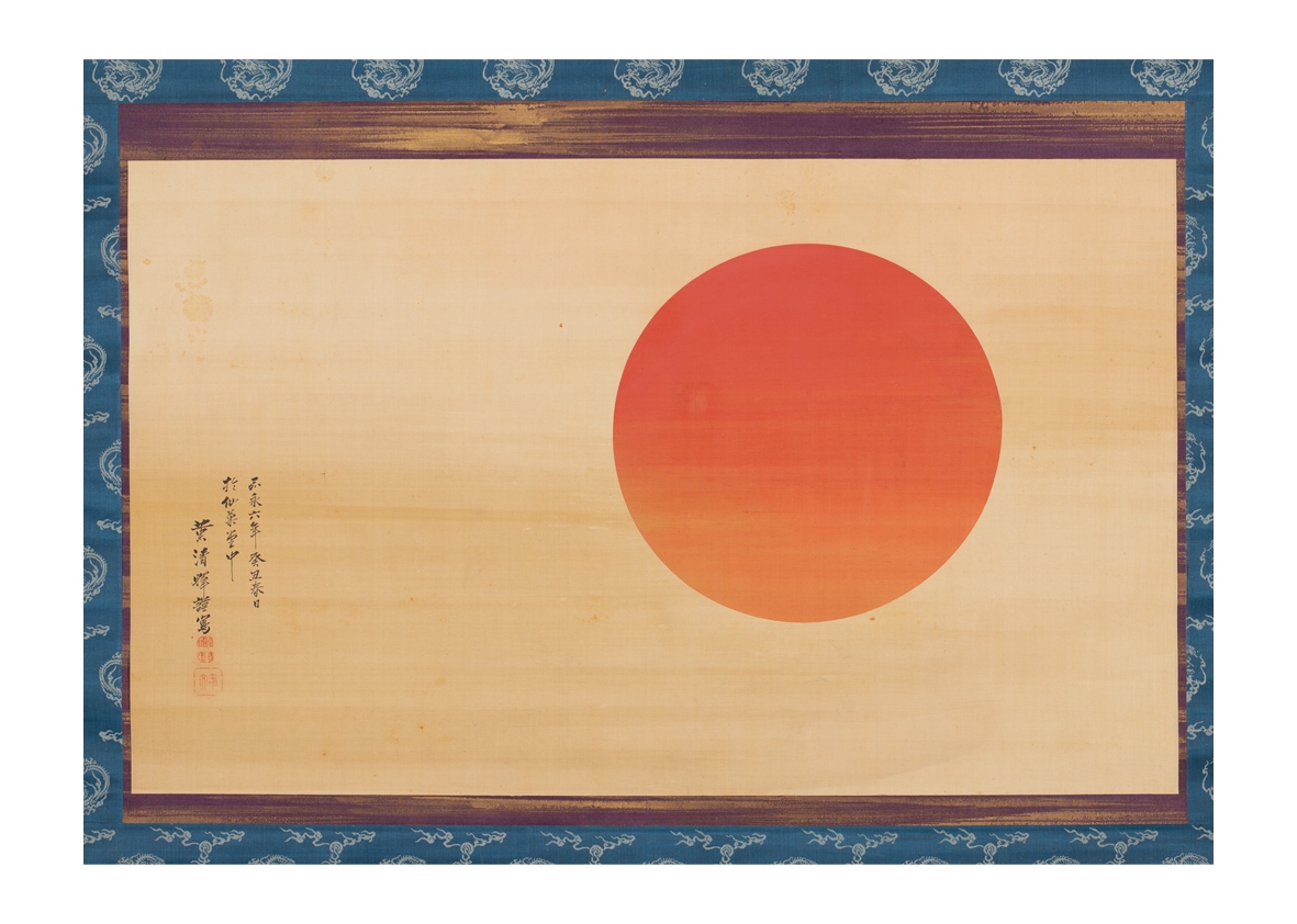 Artwork by Yokoyama Seiki, RISING SUN, Made of color on silk