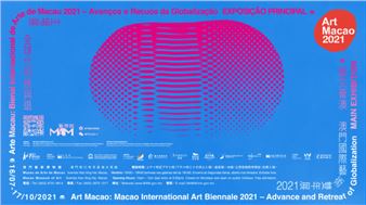 Qiu Zhijie: The Conception and Realization of “Art Macao: Macao International Art Biennale 2021”