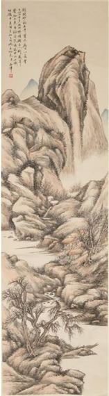 Landscape Painting by Gu Xijin