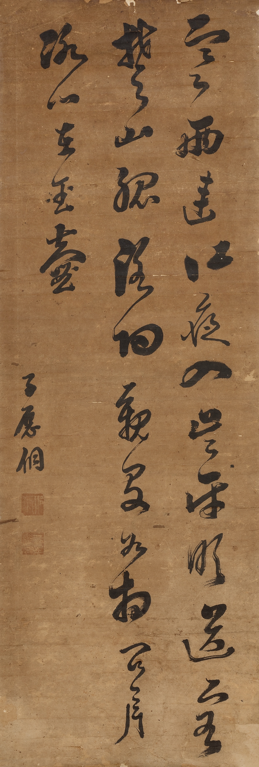 Xing Tong | Cursive seven-character poem | MutualArt