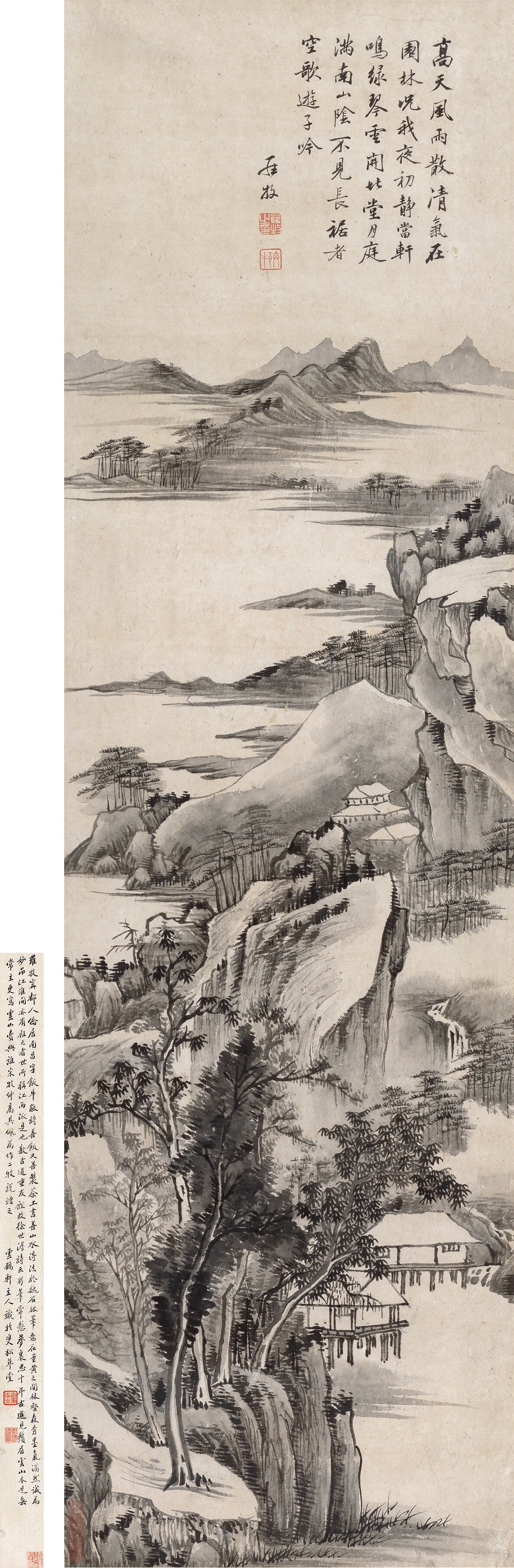 Luo Mu | You Ting Yu Ji | MutualArt