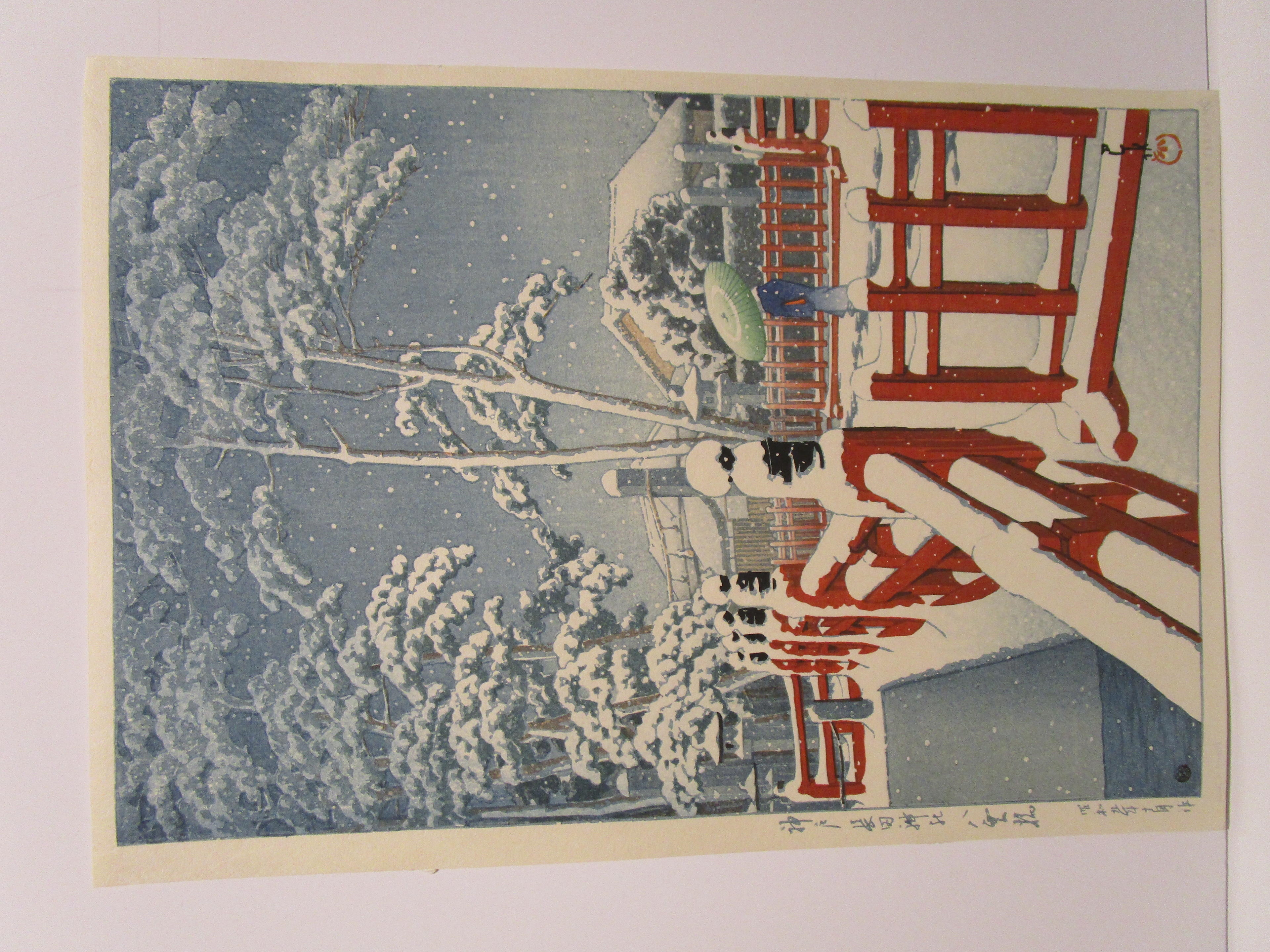 Artwork by Hasui Kawase, Okayama no kanetsukido (Belltower in Okayama), Made of prints
