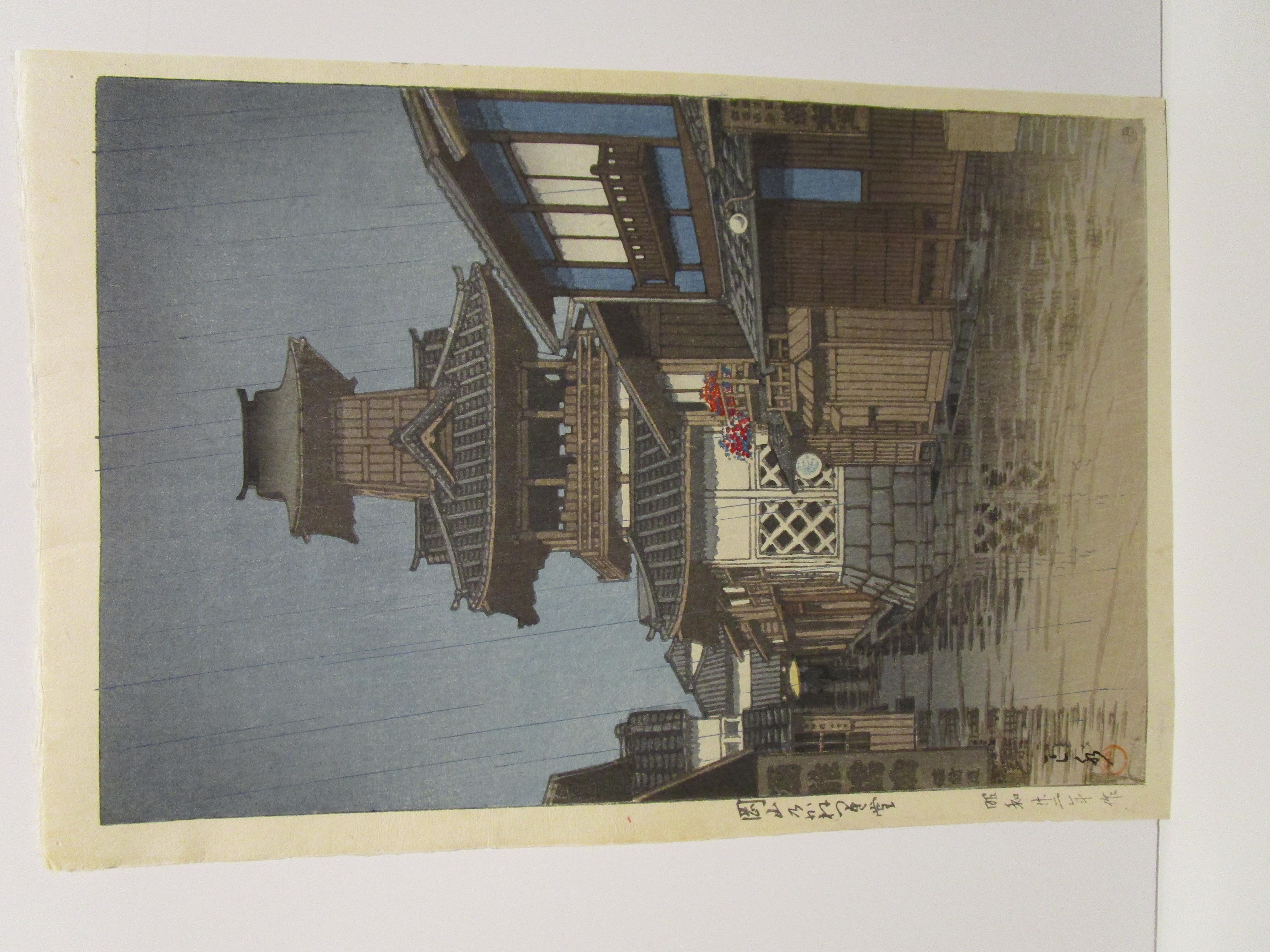 Artwork by Hasui Kawase, Okayama no kanetsukido (Belltower in Okayama), Made of prints