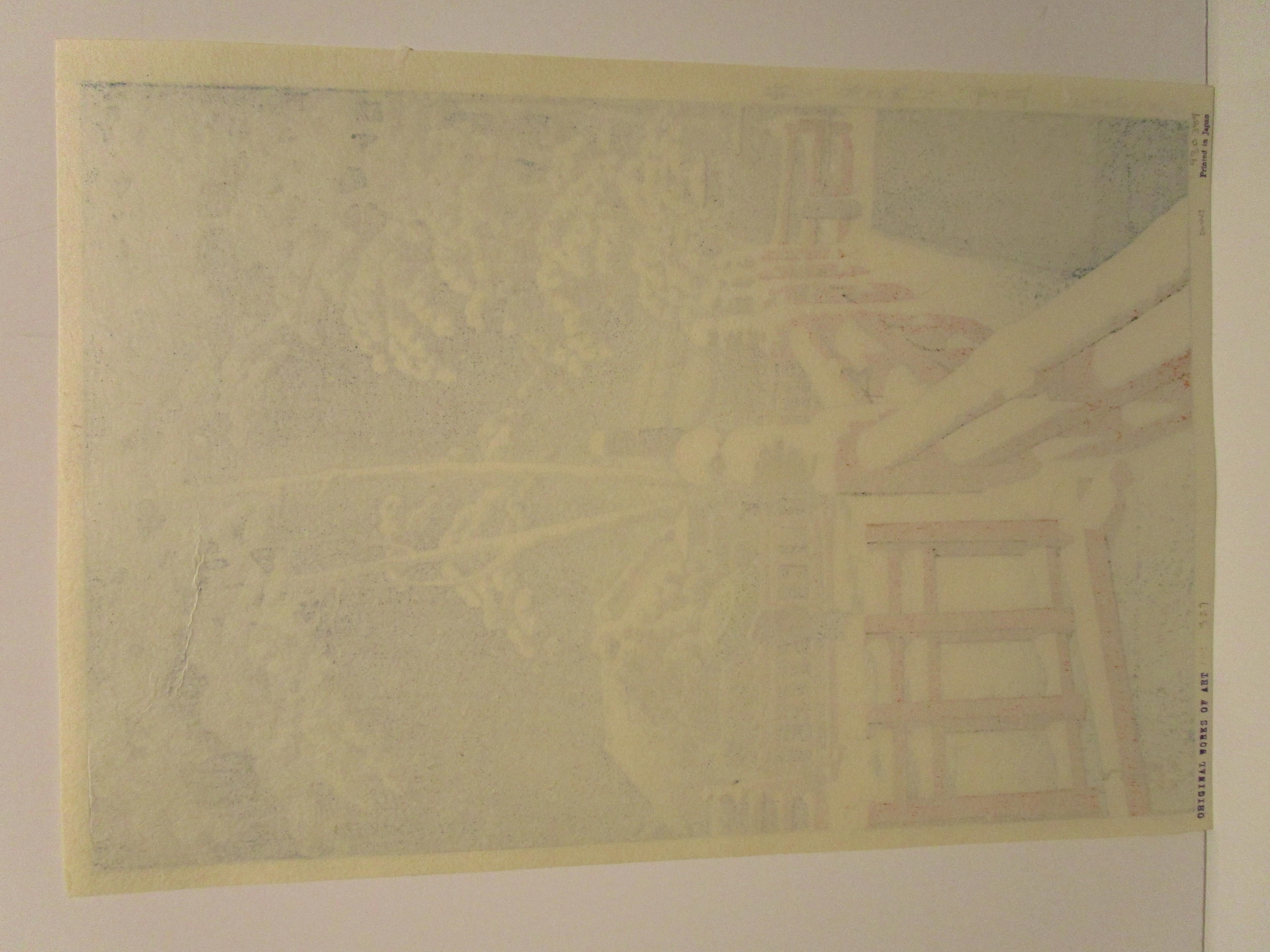 Artwork by Hasui Kawase, Okayama no kanetsukido (Belltower in Okayama), Made of prints