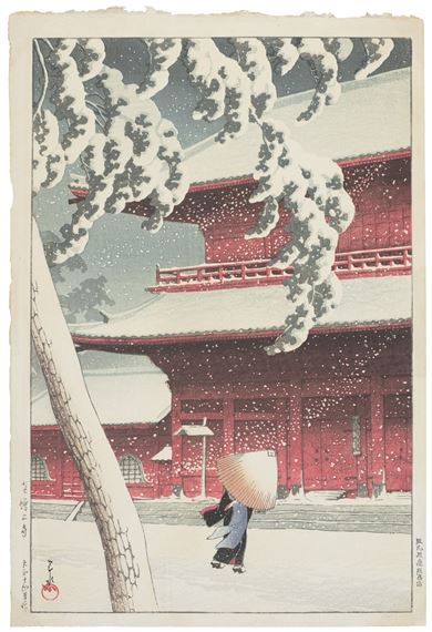 Japanese Art Woodblock Print "Snow at Zojoji Temple Shiba" KAWASE HASUI Winter 