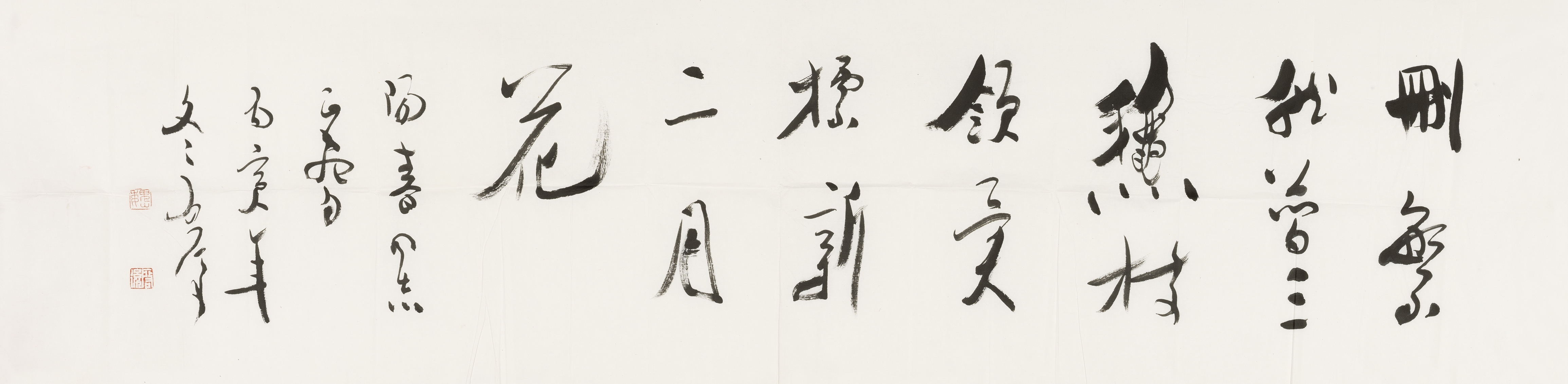 Artwork by Wei Qihou, Untitled, Made of Paper