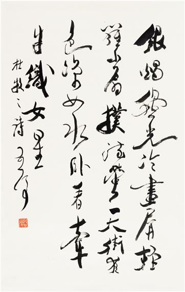 Untitled by Wei Qihou