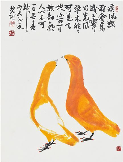 Untitled by Song Gyeil, 1976