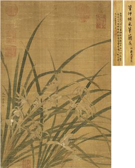 Untitled - Guan Daosheng