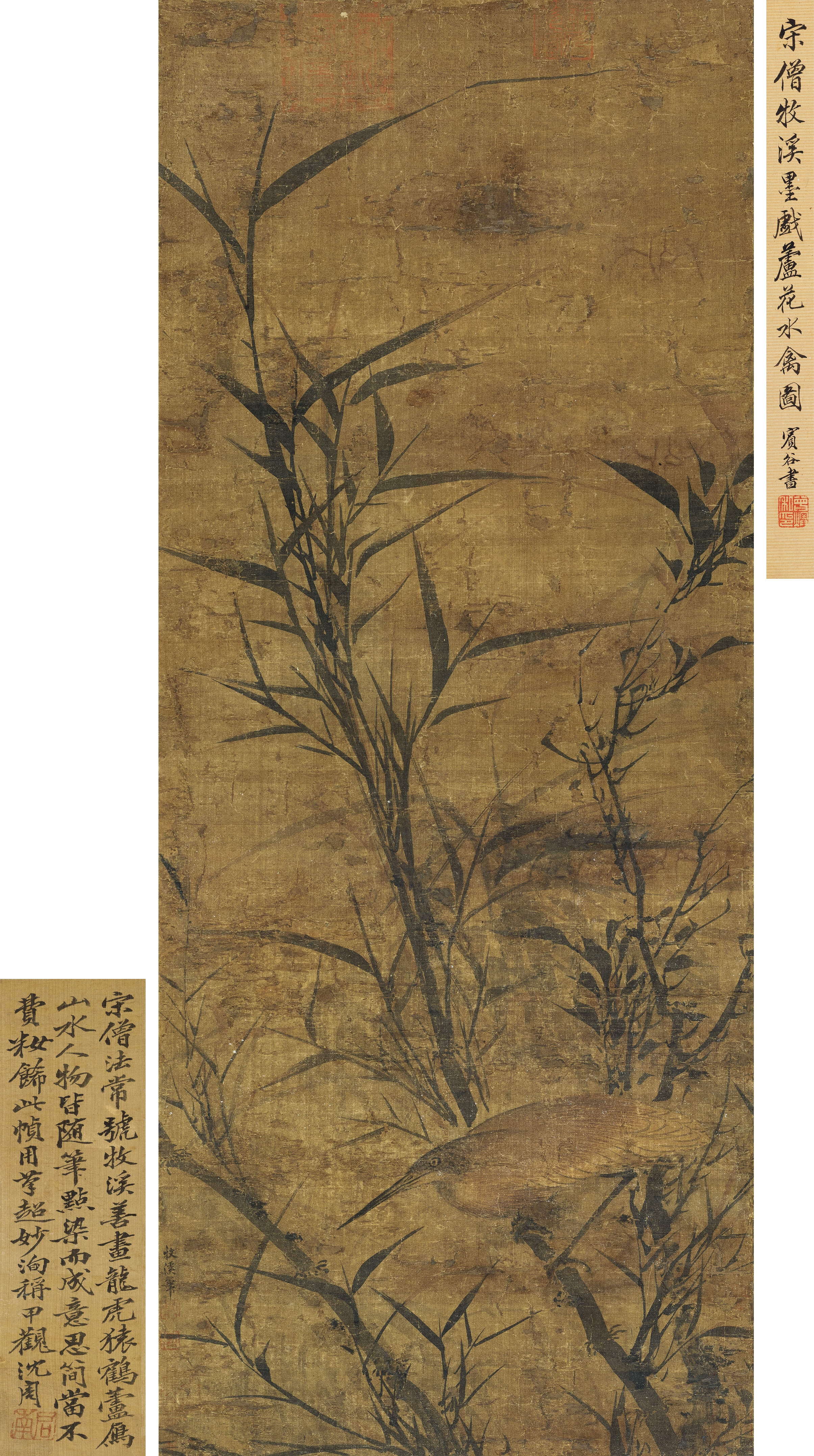 Mu Xi | Untitled | MutualArt