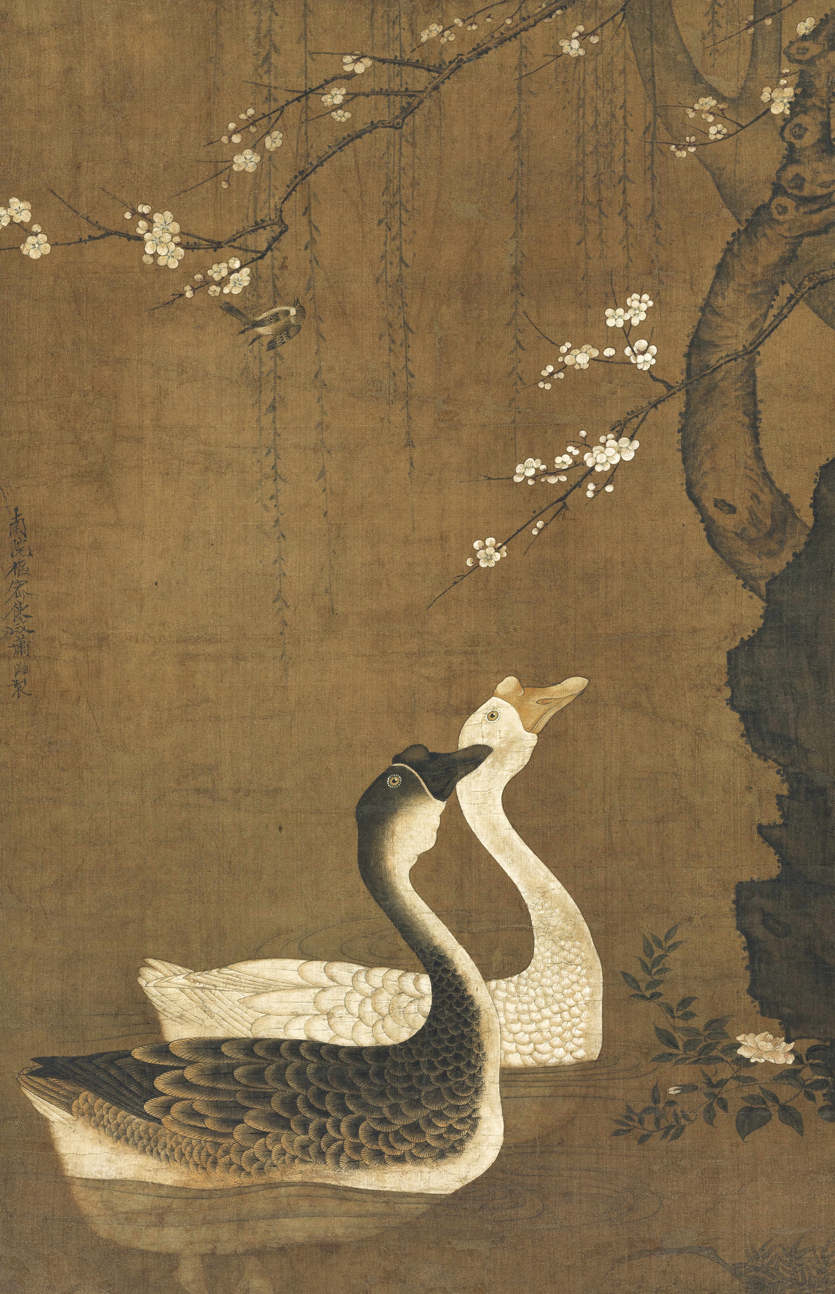 Xiao Rong | Untitled | MutualArt