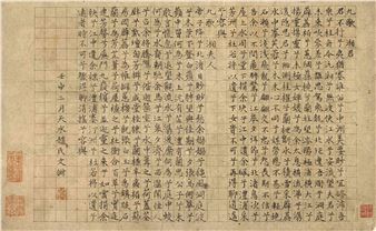 Untitled - Wen Shu
