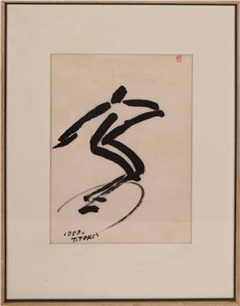 Diskuswerfer - Tatsuo Toki