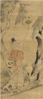 Blessed with Unitech - Xia Zhiding