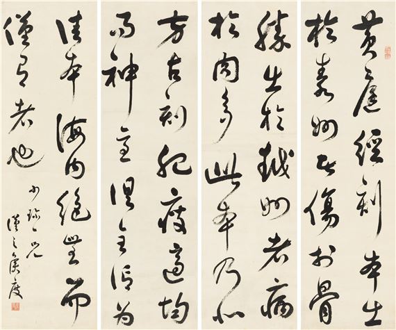Hou Du | Cursive four screen | MutualArt