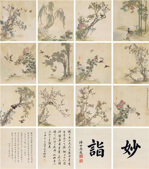 Flower and Bird Album - Qian Yuling