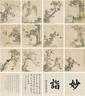Flower and Bird Album - Qian Yuling