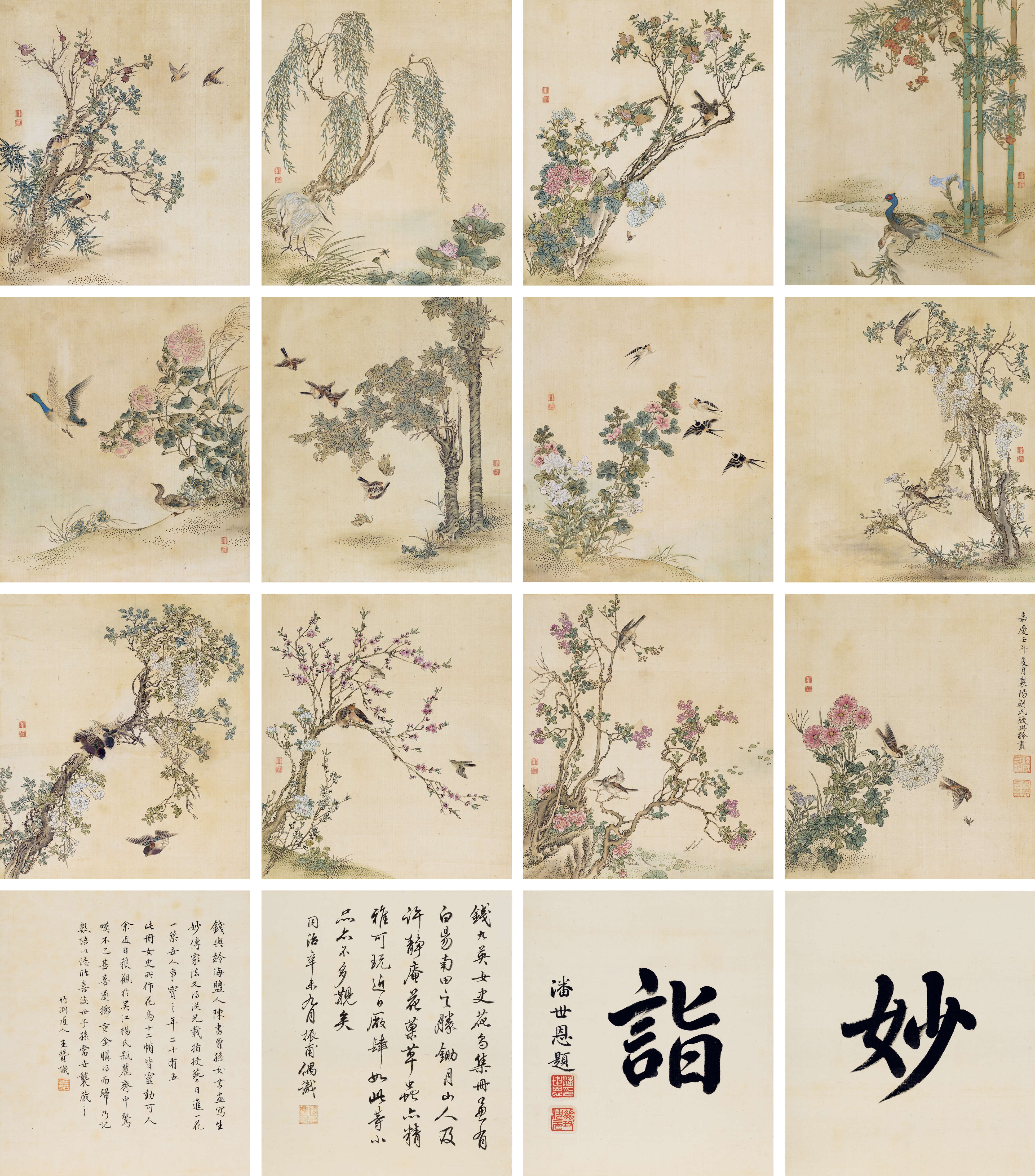 Artwork by Qian Yuling, Flower and Bird Album, Made of Silk (12)
