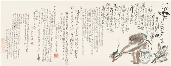 Untitled by Huang Yonghou, 1991