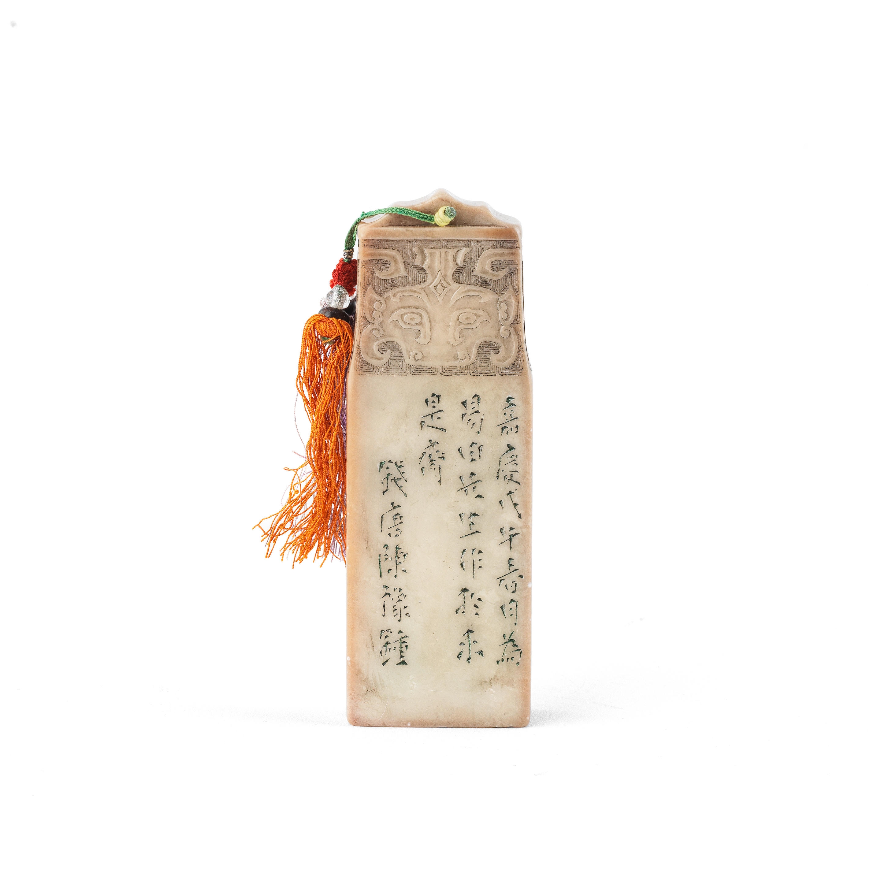 Chen Yuzhong | A SOAPSTONE SEAL | MutualArt