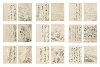 Landscapes ѹňD - Hu Yukun