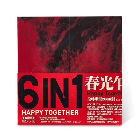 Wong Kar-wai | Happy Together 10th anniversary box set 春光乍洩康