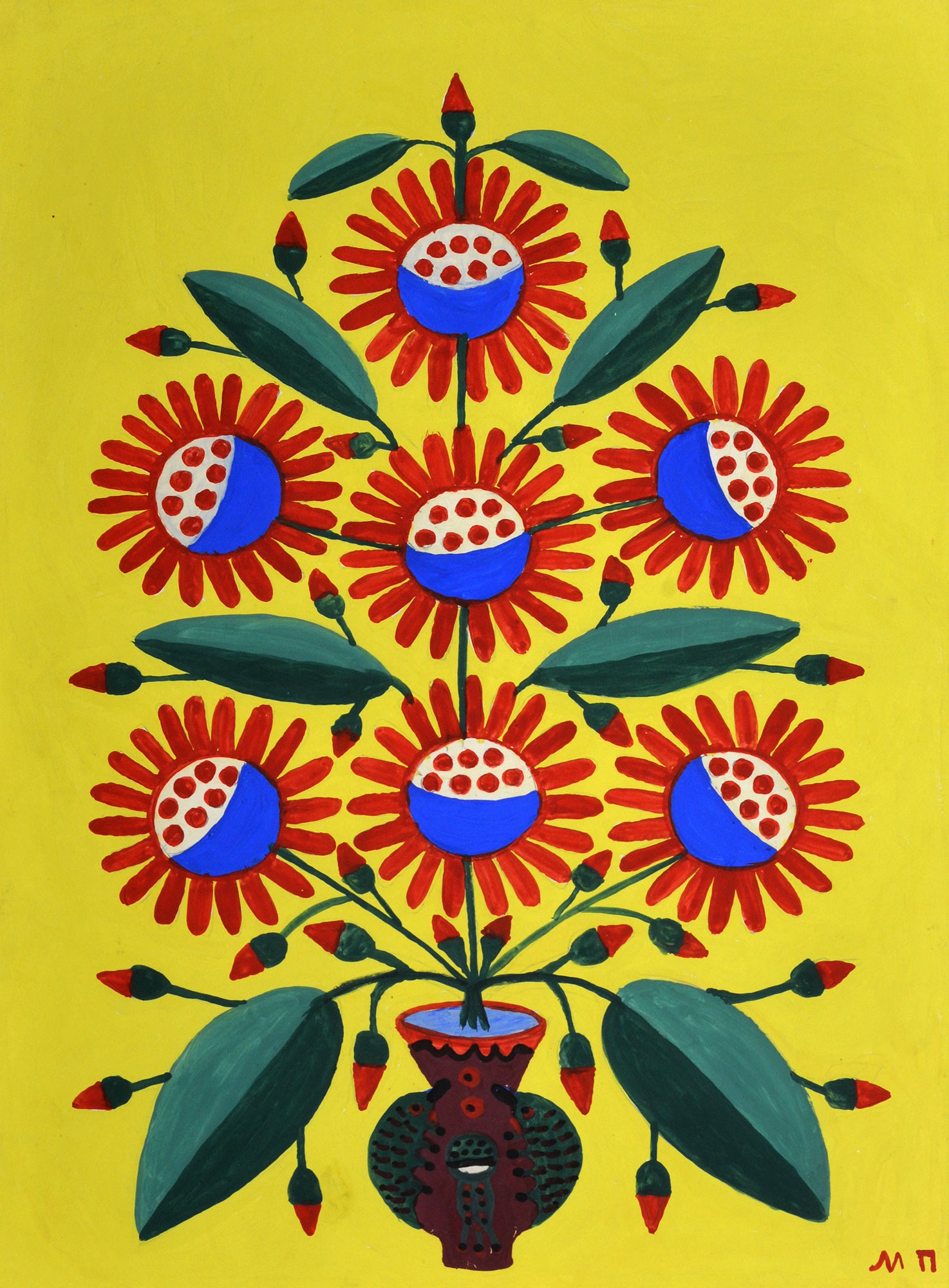 Maria Prymachenko Flowers in a Pot (1992) MutualArt