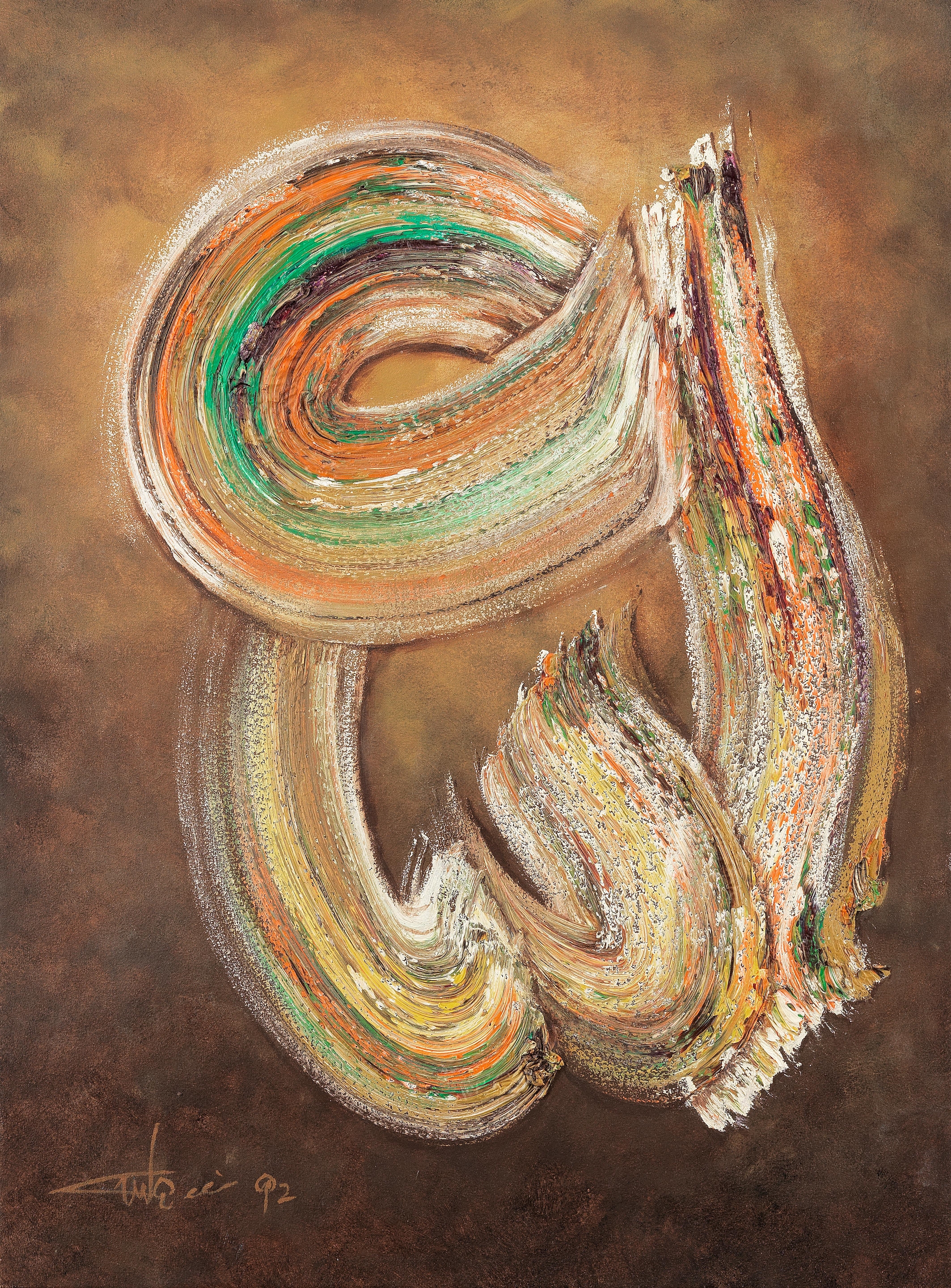 Artwork by Ismail Gulgée, Untitled (Calligraphic), Made of oil on canvas