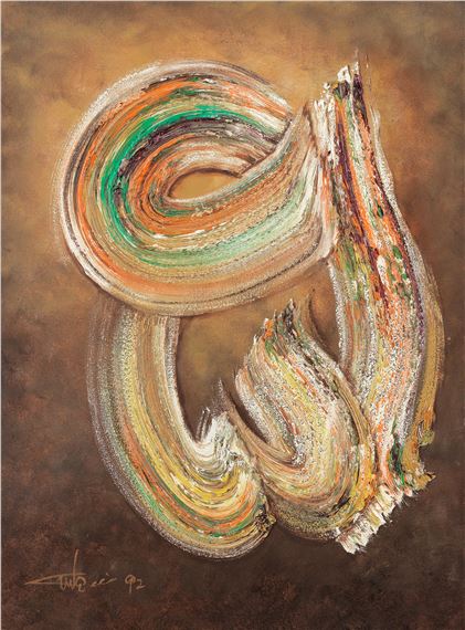 Untitled (Calligraphic) by Ismail Gulgée, 1992