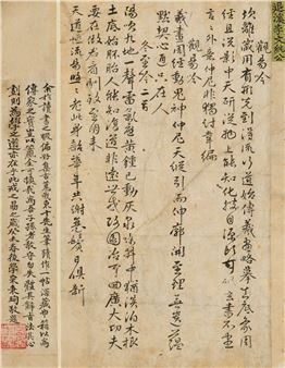 Poetry poem - Lee Hwang