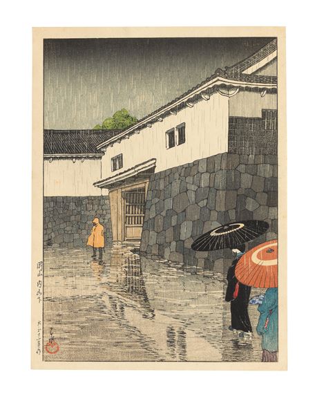 An aiban tate-e print by Hasui Kawase, dated 1923