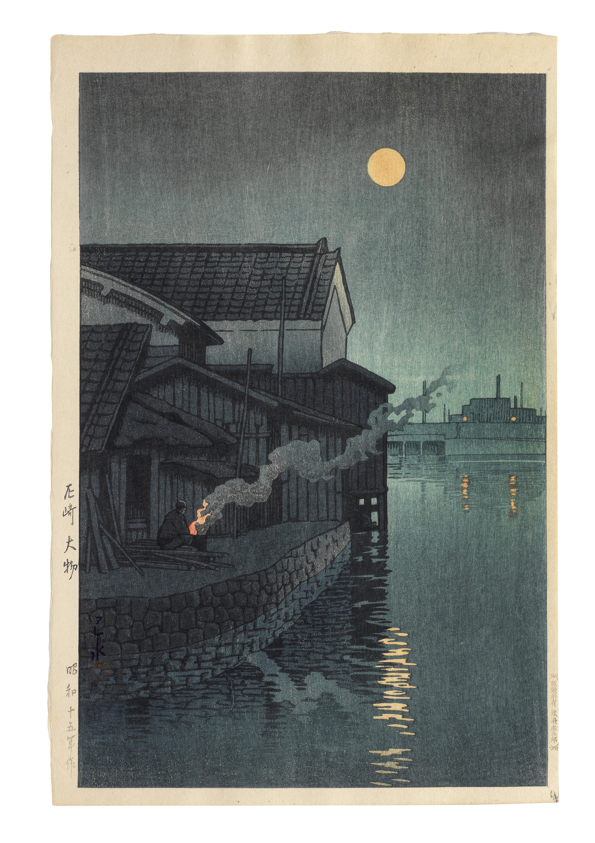 Artwork by Hasui Kawase, Amagasaki Daimotsu (Daimotsu, Amagasaki), Made of oban tate e print
