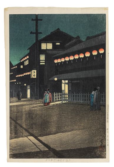 Osaka Soemon-cho no yu (Evening at Soemon-cho, Osaka) by Hasui Kawase, dated 1933