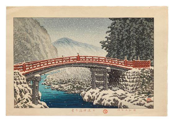 Nikko Shinbashi no yuki (Snow at Shin Bridge, Nikko)