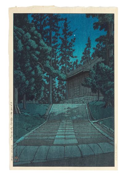 Hiraizumi Chusonji Konjikido (Konjiki Hall of Chuson Temple in Hiraizumi) by Hasui Kawase, dated 1935