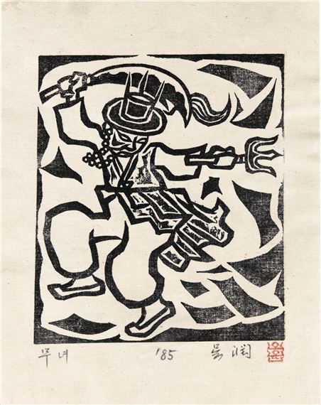 Sorceress by Oh Yoon, 1985