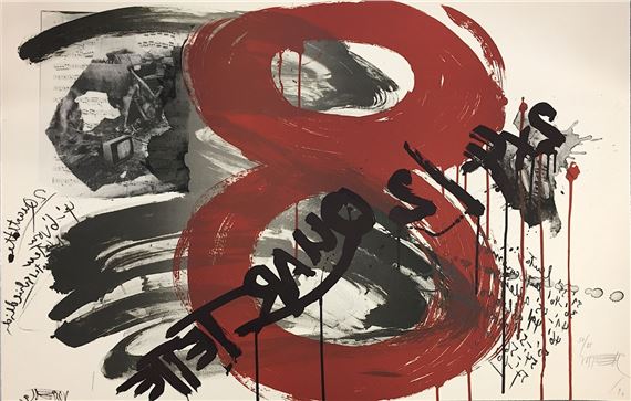 Untitled by Wolf Vostell, 1990