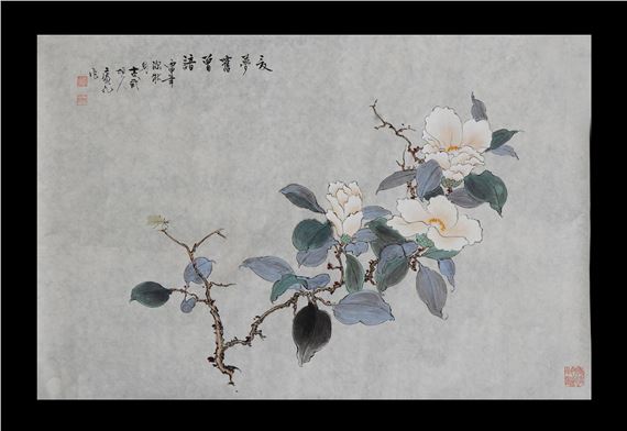 Wang Licheng | 'Summer Dream' | MutualArt