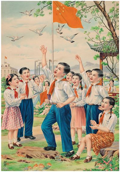 BRIGHT FUTURE by Ni Gengye, 1950s