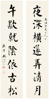 SEVEN-CHARACTER COUPLET IN REGULAR SCRIPT - Geng Zhongyang