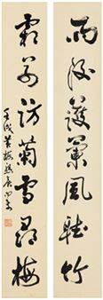SEVEN-CHARACTER COUPLET IN RUNNING SCRIPT - Shang Xiangqian