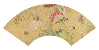 Begonia Spring Drunk - Jin Yue