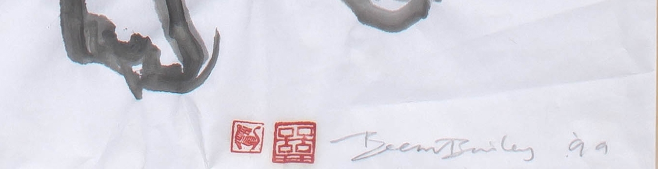 Beezy Bailey | Standing Nude (1999) | MutualArt