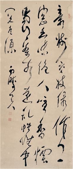 Gu Shu | POEM IN CURSIVE SCRIPT | MutualArt