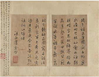FIVE-CHARACTER POEM IN RUNNING SCRIPT - Lu Zongzhe