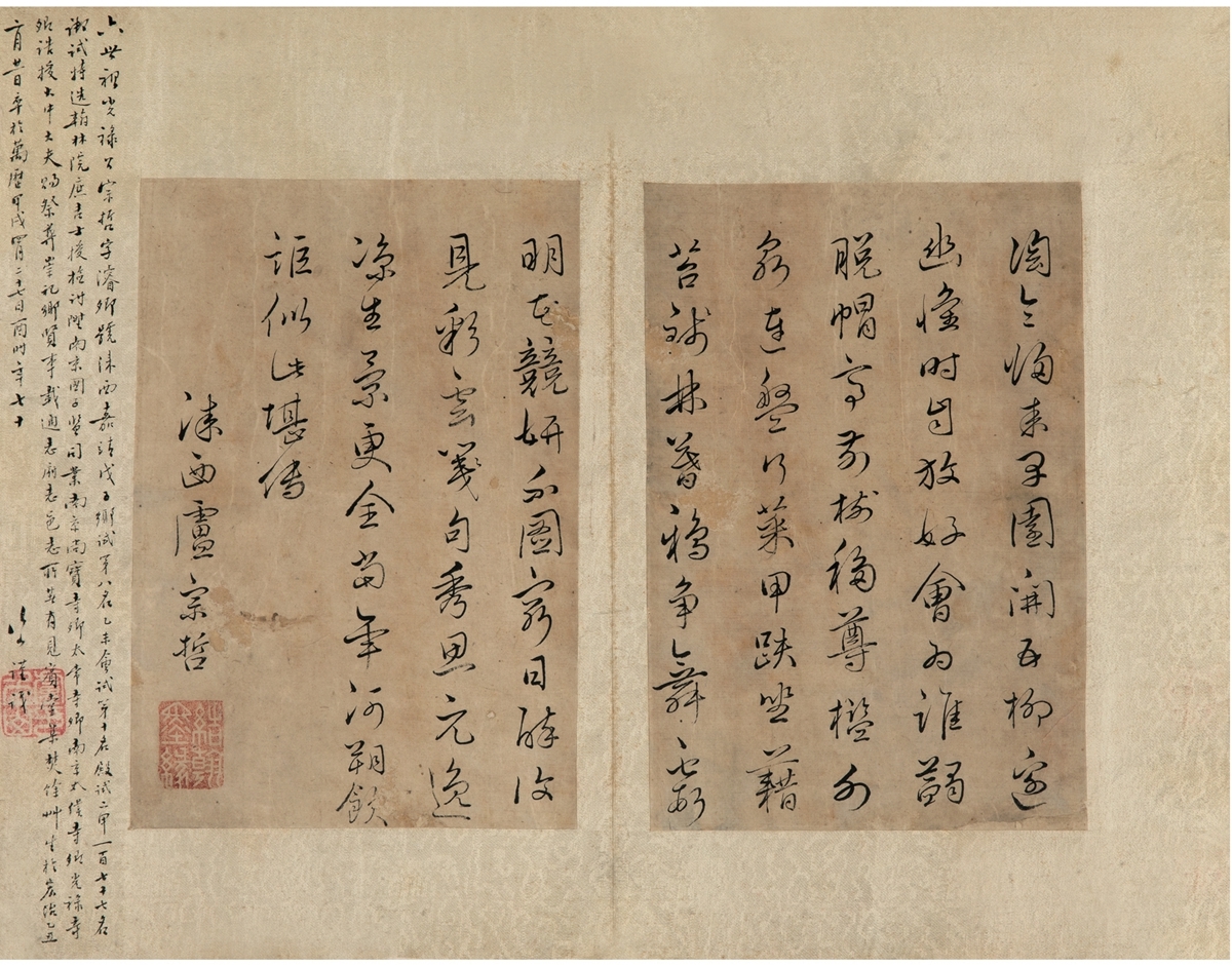 Artwork by Lu Zongzhe, FIVE-CHARACTER POEM IN RUNNING SCRIPT, Made of Ink on paper