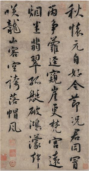 FIVE-CHARACTER POEM IN RUNNING SCRIPT