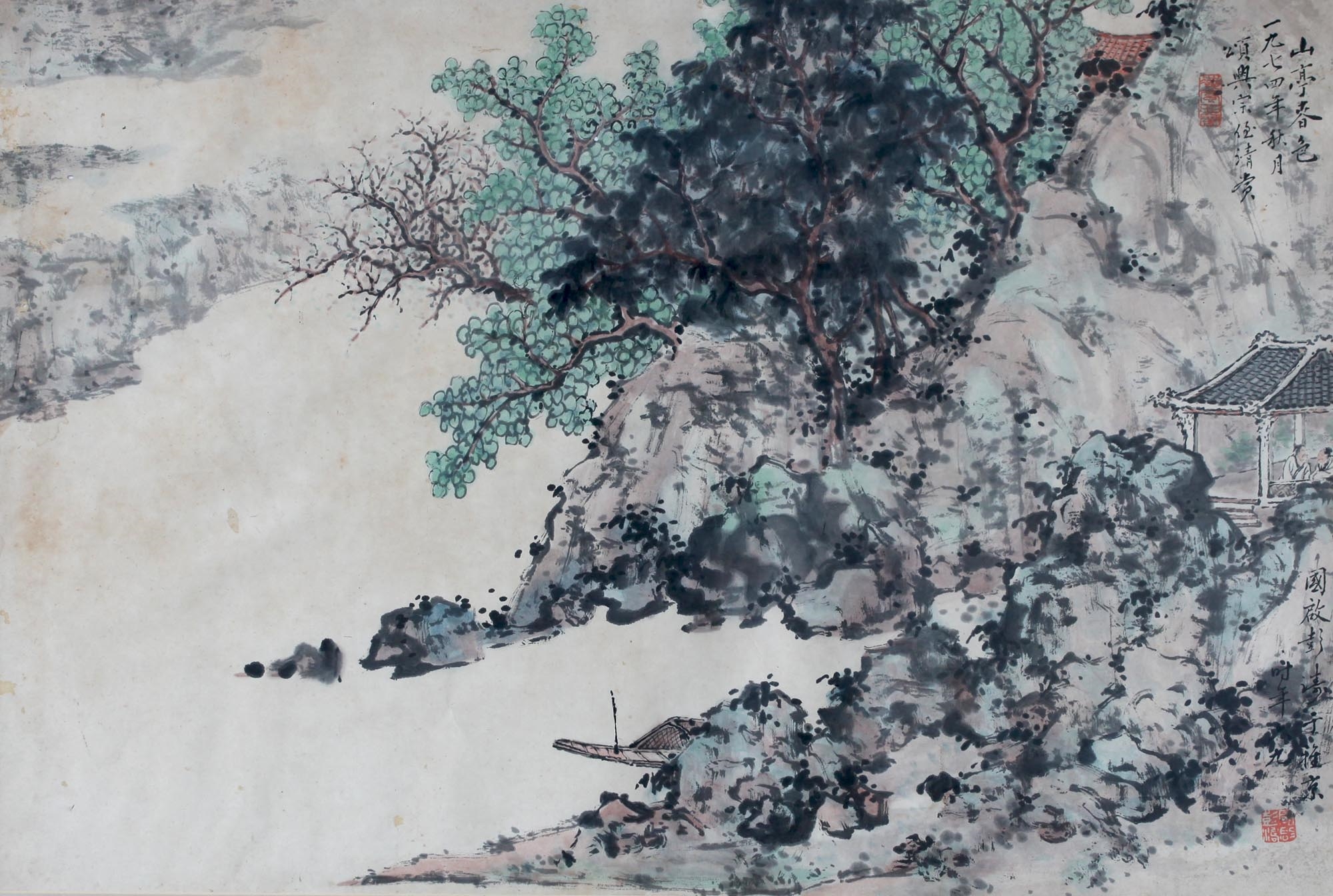 Artwork by Phang Guoqi, Landscape, Made of Chinese ink and watercolor on paper